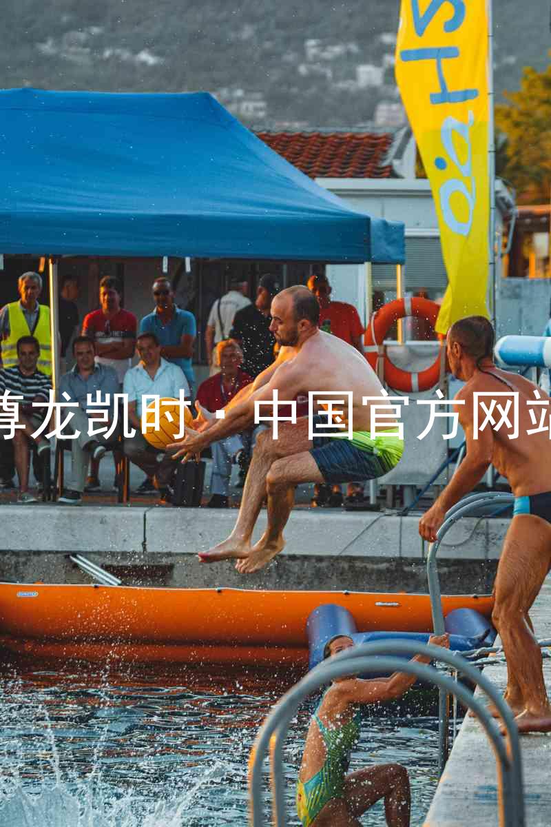 尊龙凯时·中国官方网站